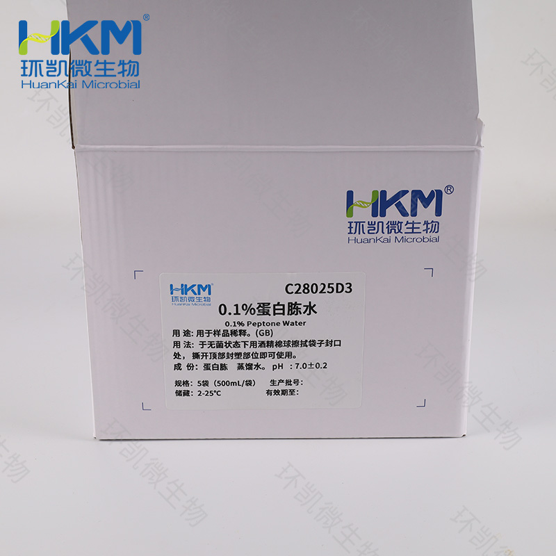 C28025D3 0.1%蛋白胨水(定制) 500mL×5袋 - 产品主图2