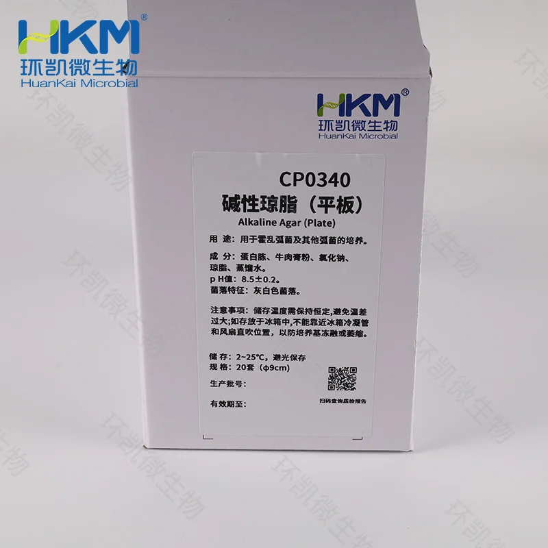 CP0340 碱性琼脂平板 90mm×20个 - 产品主图2