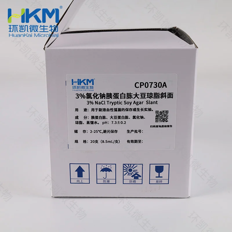 CP0730A 3%氯化钠胰蛋白胨大豆琼脂斜面 8.0mL×20支 - 产品主图2