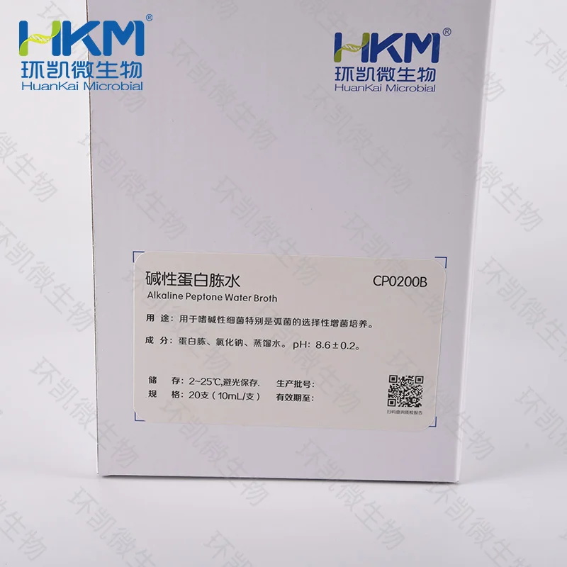 CP0200B 碱性蛋白胨水(培养管) 10mL×20支 - 产品主图2