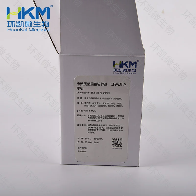 CRM011A 志贺氏菌显色培养基平板 90mm×20个 - 产品主图4
