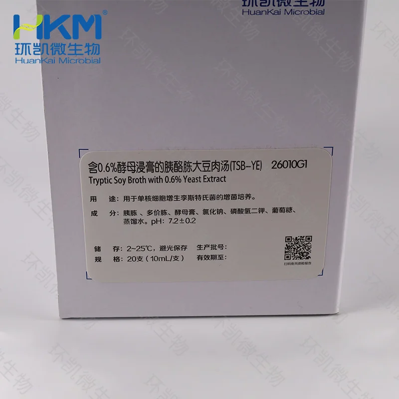 26010G1 含0.6%酵母浸膏的胰酪胨大豆肉汤(TSB-YE) 10mL×20支 - 产品主图2