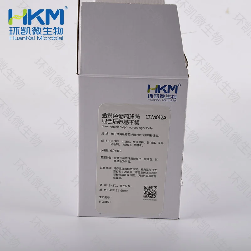 CRM012A 金黄色葡萄球菌显色培养基平板 90mm×20个 - 产品主图3