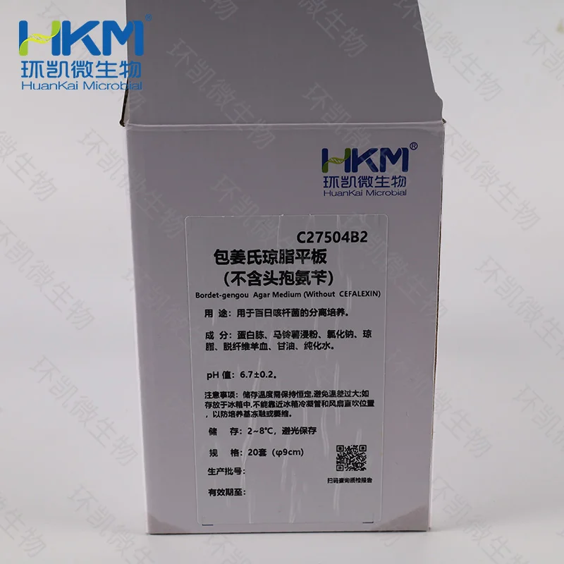 C27504B2 包姜氏琼脂平板(不含头孢氨苄) 90mm×20个 - 产品主图2