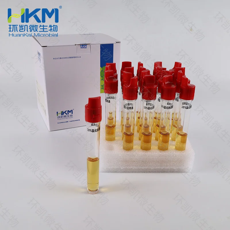 CP0690G 10%氯化钠胰蛋白胨大豆肉汤 10mL×20支/盒
