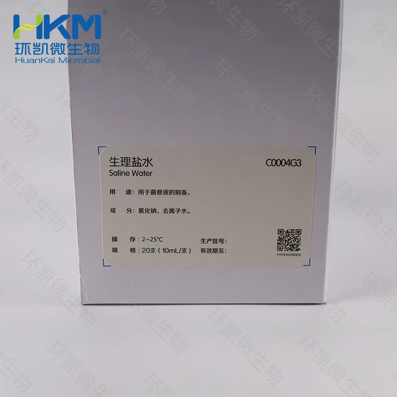 C0004G3 生理盐水(样品稀释) 10mL×20支 - 产品主图2