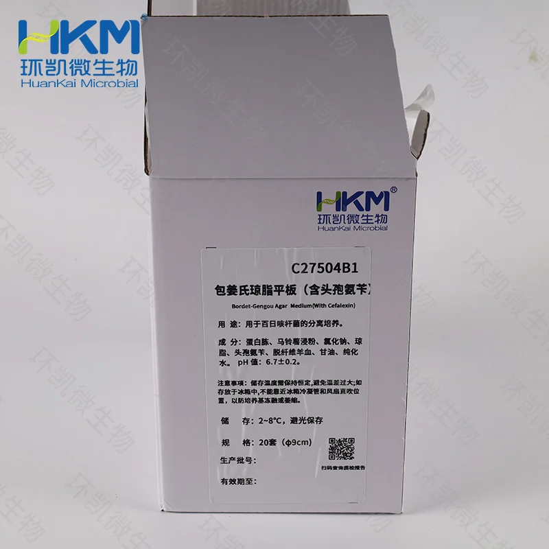 C27504B1 包姜氏琼脂平板(含头孢氨苄) 90mm×20个 - 产品主图2