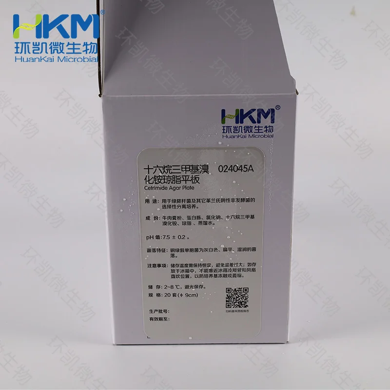 024045A 十六烷三甲基溴化铵琼脂平板 	90mm×20个 - 产品主图2