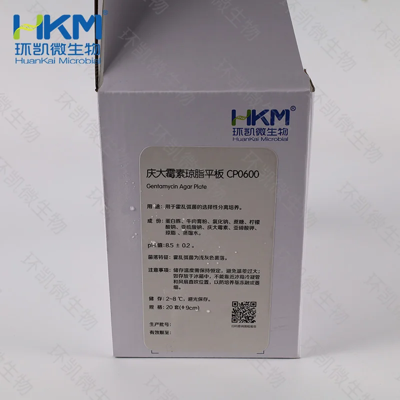 CP0600 庆大霉素琼脂平板 90mm×20个 - 产品主图2