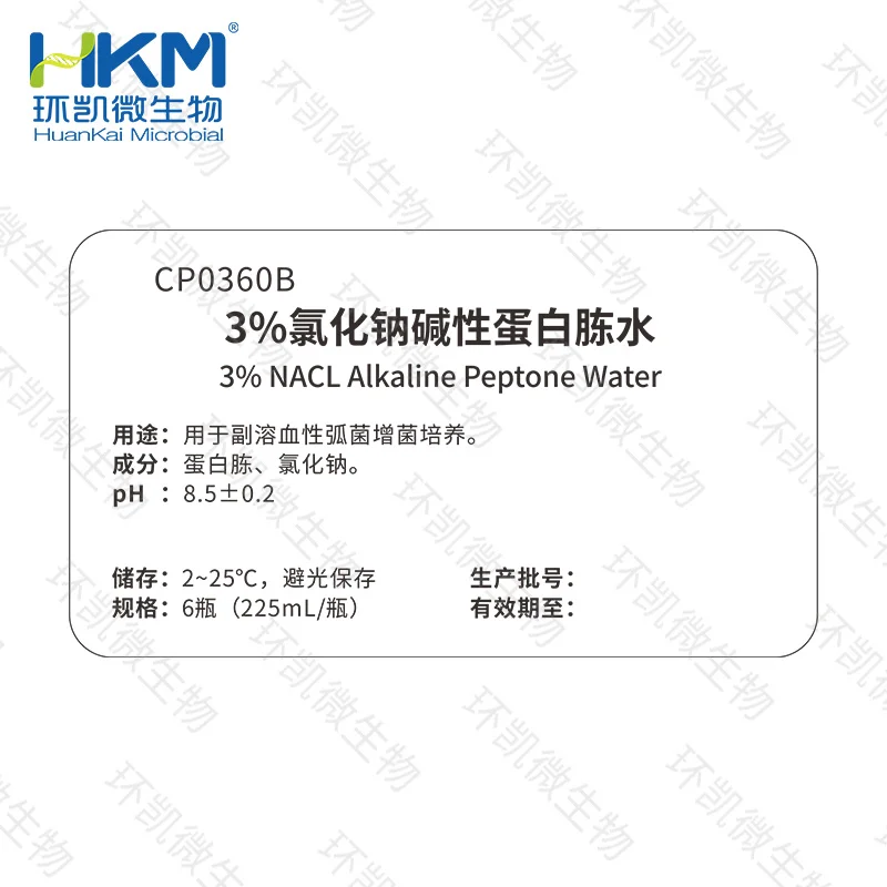 3%氯化钠碱性蛋白胨水 225mL×6瓶 - 产品主图2