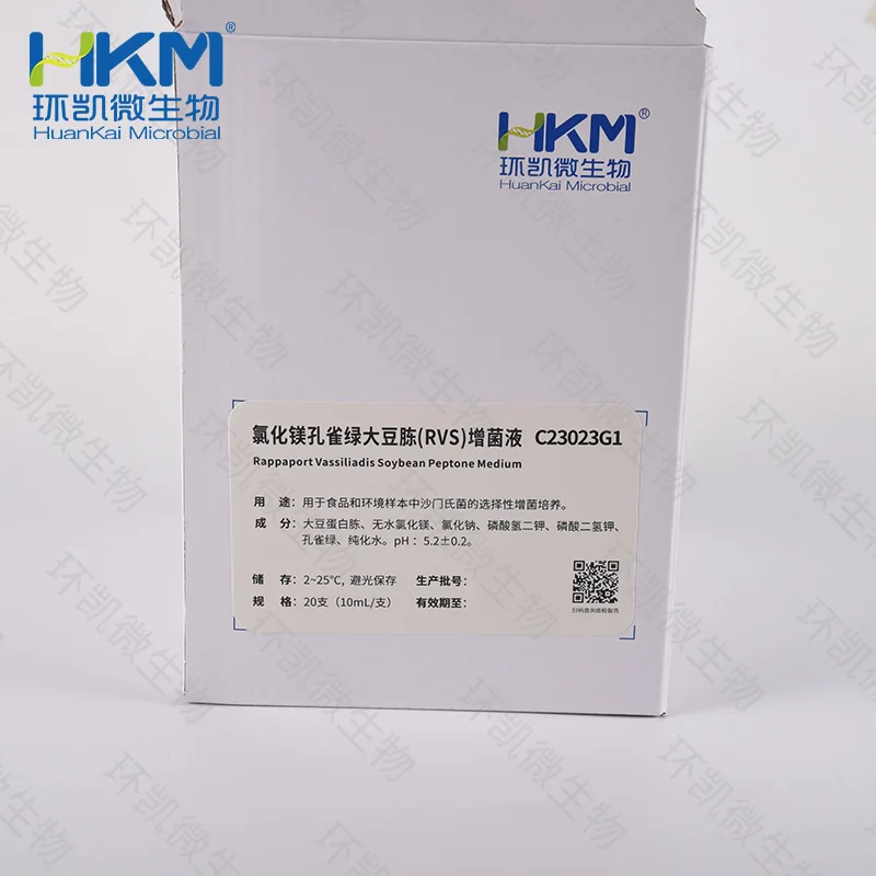 C23023G1 氯化镁孔雀绿大豆胨(RVS)增菌液 10mL×20支(管) - 产品主图2
