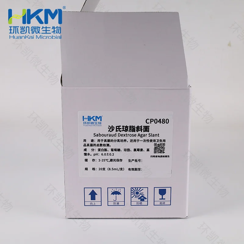 CP0480 沙氏琼脂斜面培养基 8mL×20支 - 产品主图2