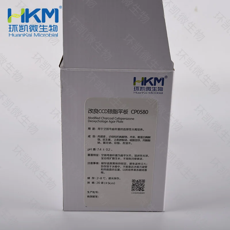 CP0580 改良CCD琼脂平板 90mm×20个 - 产品主图2