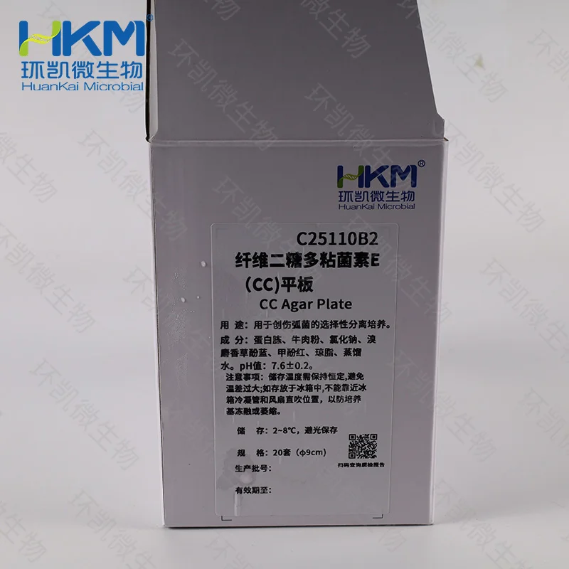 纤维二糖-多粘菌素E(CC)琼脂平板 90mm×20个 - 产品主图2