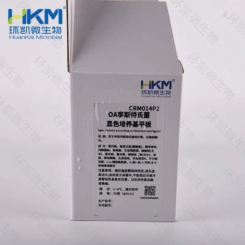 CRM014P2 OA李斯特氏菌显色培养基平板 90mm×20个 - 产品主图3