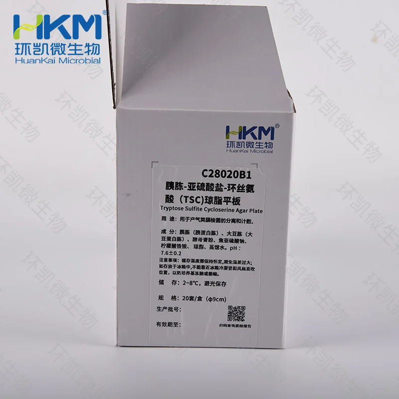 TSC琼脂平板(胰胨-亚硫酸盐-环丝氨酸琼脂平板) 90mm×20个 - 产品主图2