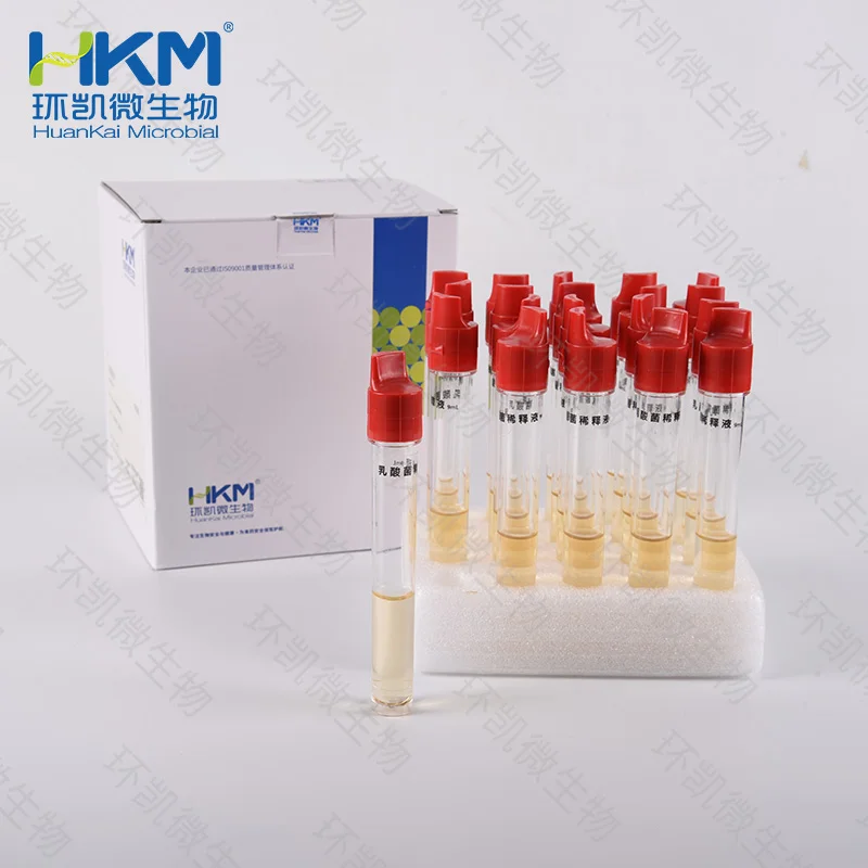 C27316G1 乳酸菌稀释培养管 9mL×20支