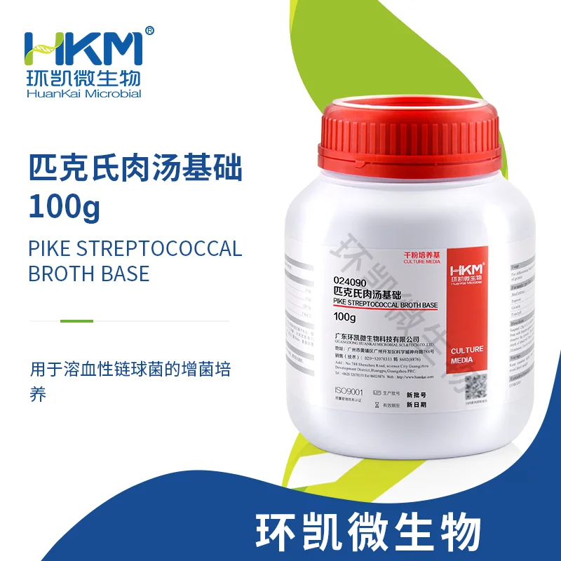 024090 匹克氏肉汤基础 100g/瓶