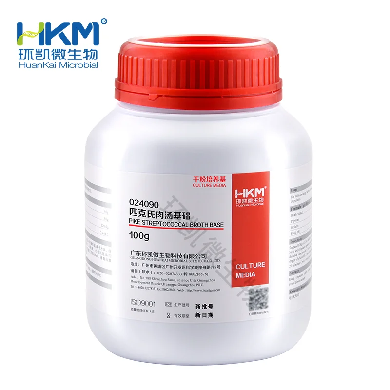 024090 匹克氏肉汤基础 100g/瓶 - 产品主图5