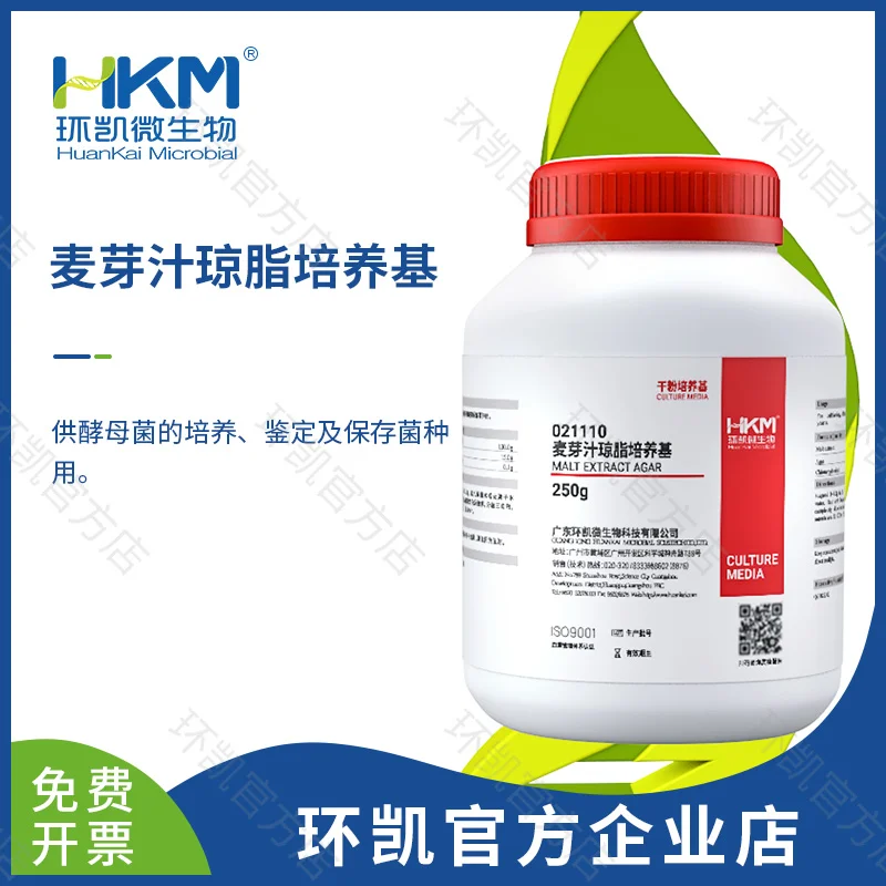 021110 麦芽汁琼脂培养基 250g/瓶