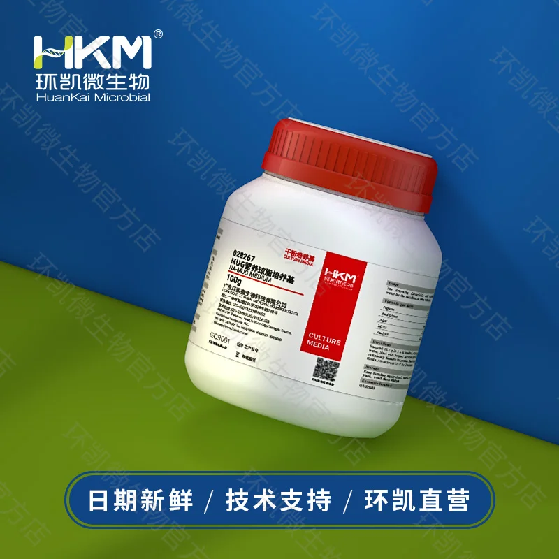 028267 MUG营养琼脂(NA-MUG)培养基 100g/瓶 - 产品主图4