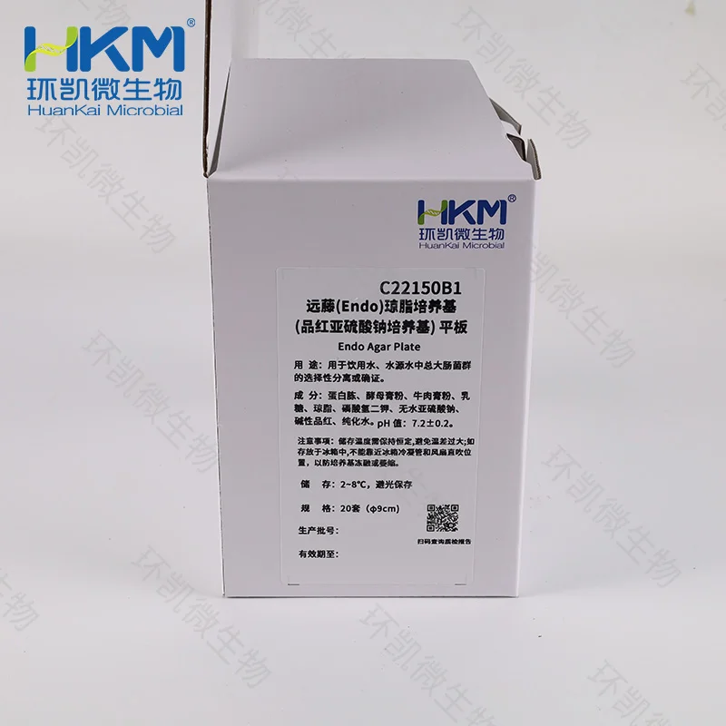 C22150B1 远藤(Endo)琼脂平板 90mm×20个 - 产品主图2