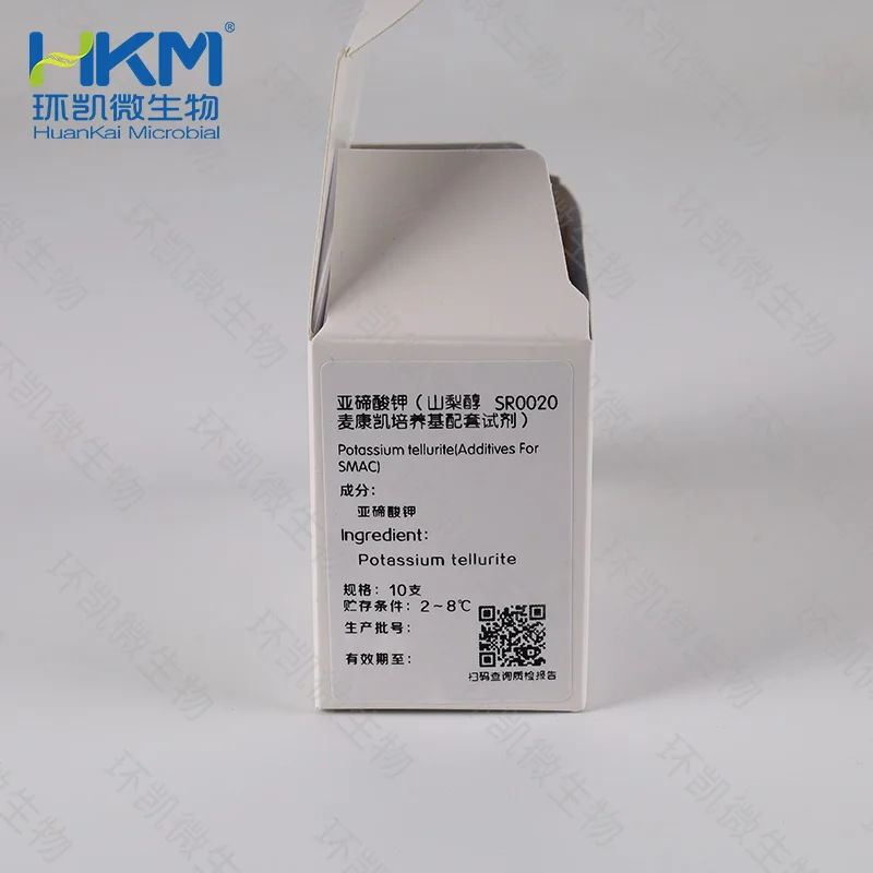 SR0020 亚碲酸钾(山梨醇麦康凯琼脂配套试剂) 1.25mg×10支 - 产品主图2