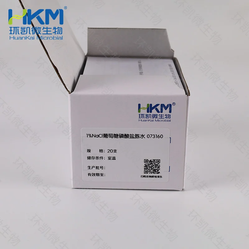 1%NaCl葡萄糖磷酸盐胨水(弧菌科鉴定管) - 产品主图2