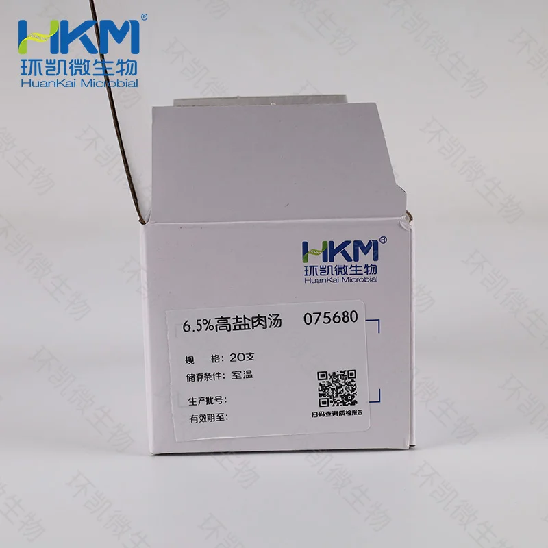 6.5%高盐肉汤细菌生化鉴定管 - 产品主图2