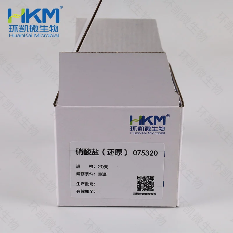 075320 硝酸盐(还原)生化鉴定管 20支细菌生化鉴定 - 产品主图2