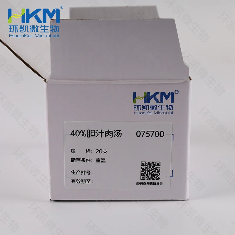 40%胆汁肉汤细菌生化鉴定管 - 产品主图2