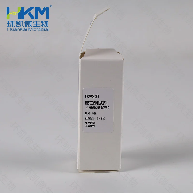029231 茚三酮试剂(马尿酸盐试验) 10mL/支 - 产品主图2