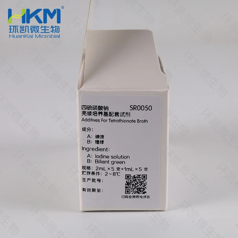 SR0050 四硫磺酸钠亮绿培养基配套试剂 2×5支 - 产品主图2