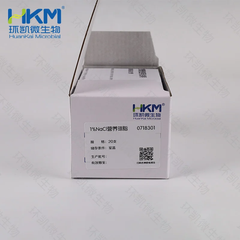 1%NaCl营养琼脂生化鉴定管（42℃生长） - 产品主图2