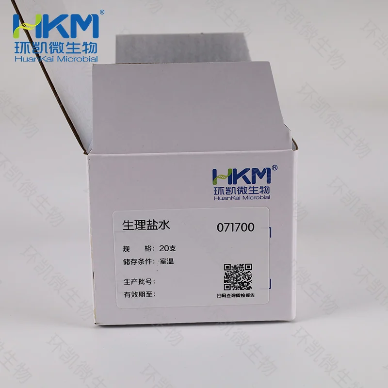 071700 生理盐水 2.5mL×20支 - 产品主图2