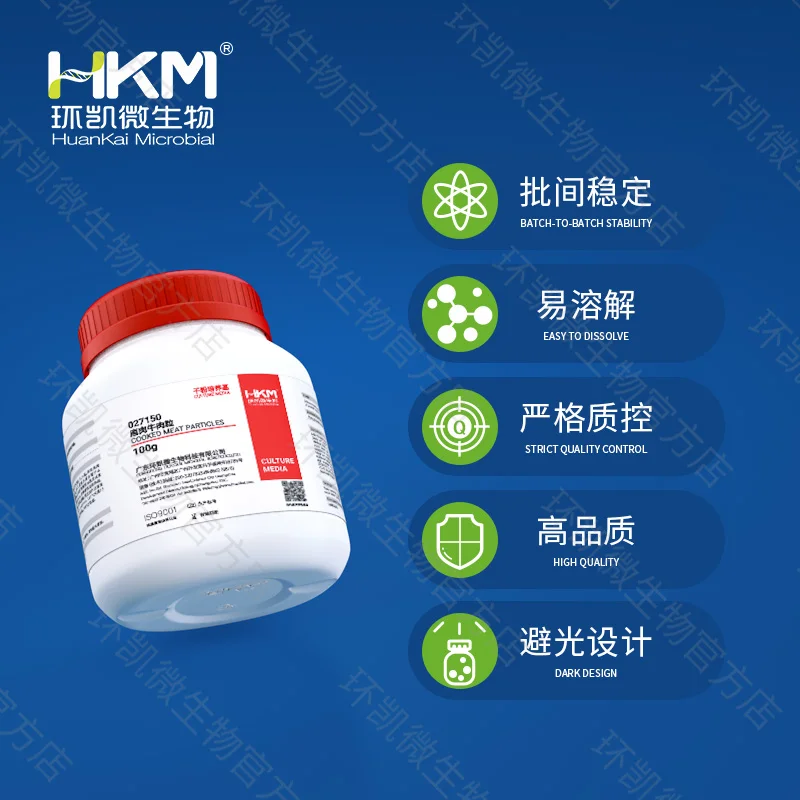 027150 庖肉牛肉粒 100g/瓶 - 产品主图2