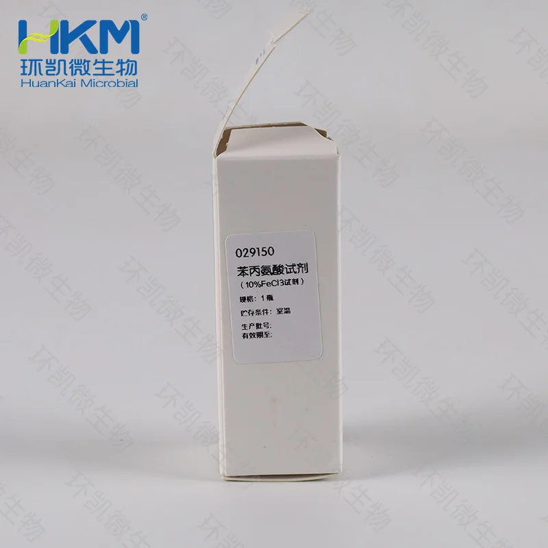 029150 10%Fecl3试剂(苯丙氨酸试剂) 10mL/支 - 产品主图2