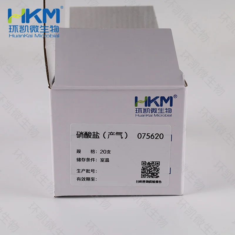 075620 硝酸盐(产气)生化鉴定管 20支 - 产品主图2