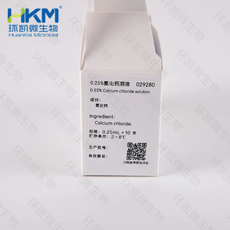 0.25%氯化钙溶液 10支/盒 - 产品主图2