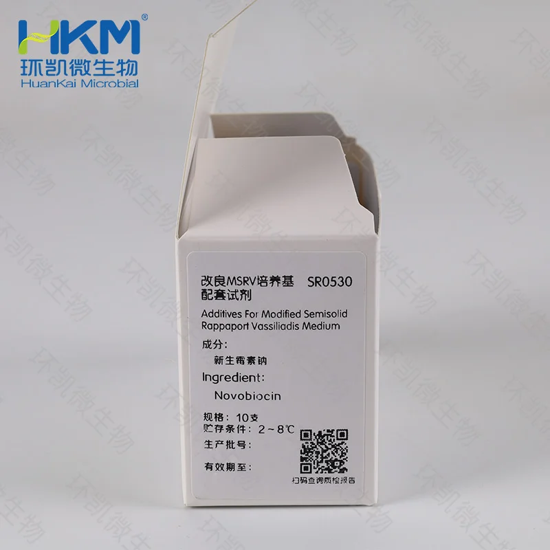 SR0530 改良MSRV培养基配套试剂 10支/盒 - 产品主图2
