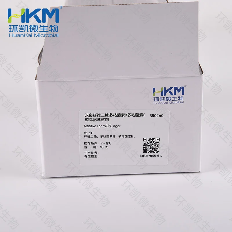 SR0260 mPCP琼脂基础配套试剂 10支/盒 - 产品主图2