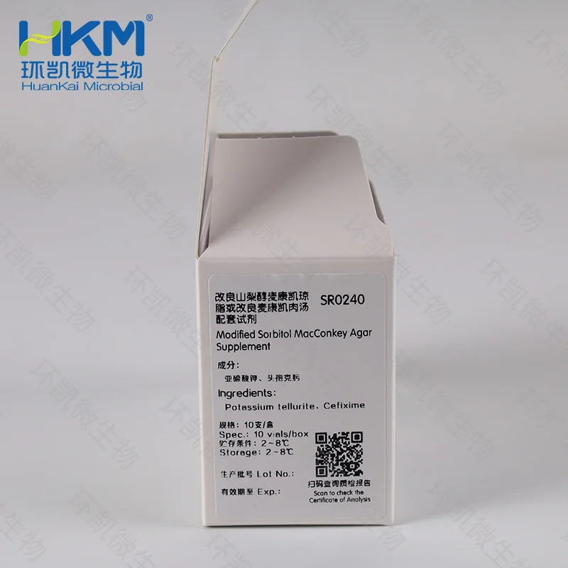 SR0240 改良山梨醇麦康凯琼脂和改良麦康凯肉汤配套试剂 10支/盒 - 产品主图2