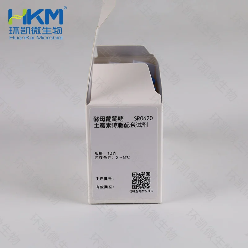 SR0620 土霉素(培养基添加剂) 10支/盒 - 产品主图2