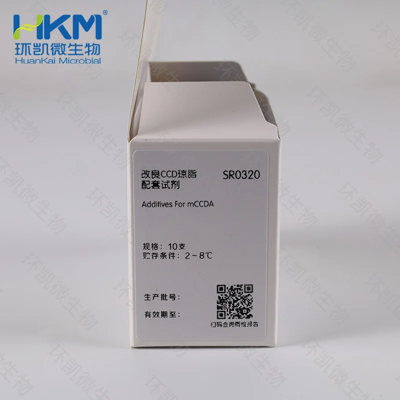 SR0320 改良CCD琼脂配套试剂 2×5支 - 产品主图2