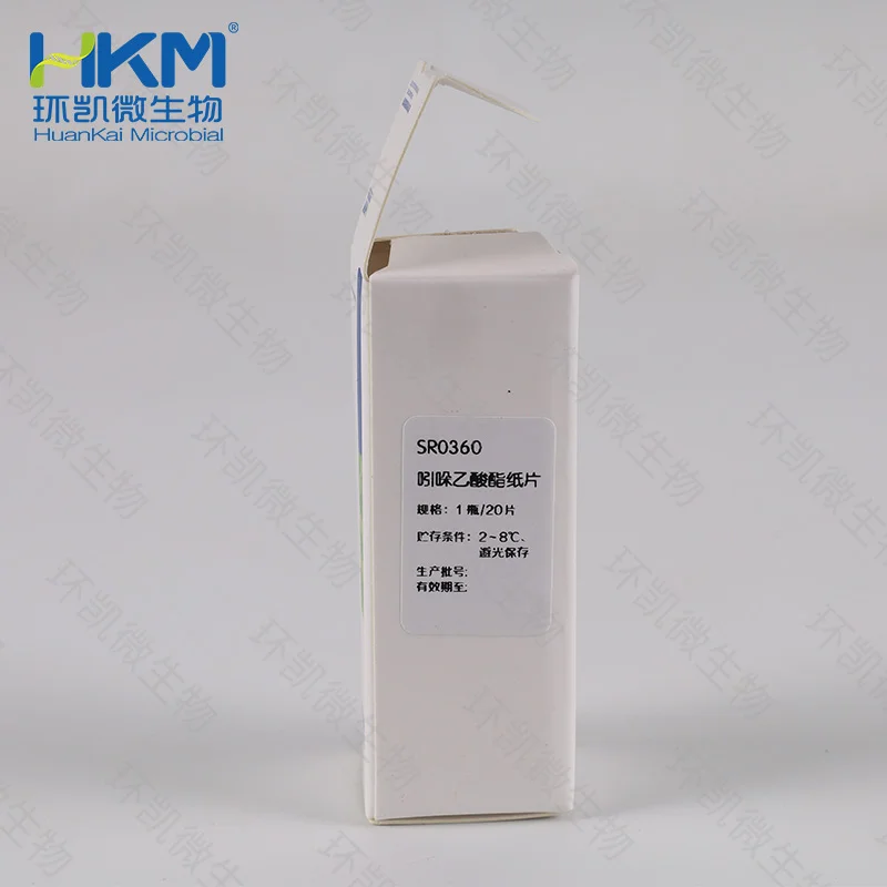 SR0360 吲哚乙酸脂水解试验试纸 20片/瓶 - 产品主图2