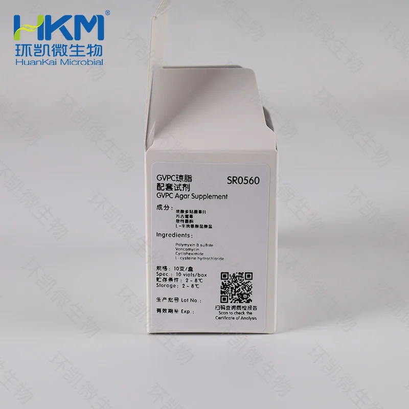 SR0560 GVPC选择性生长添加剂 10支 - 产品主图2