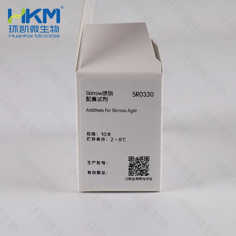 SR0330 Skirrow琼脂配套试剂 10支/盒 - 产品主图2