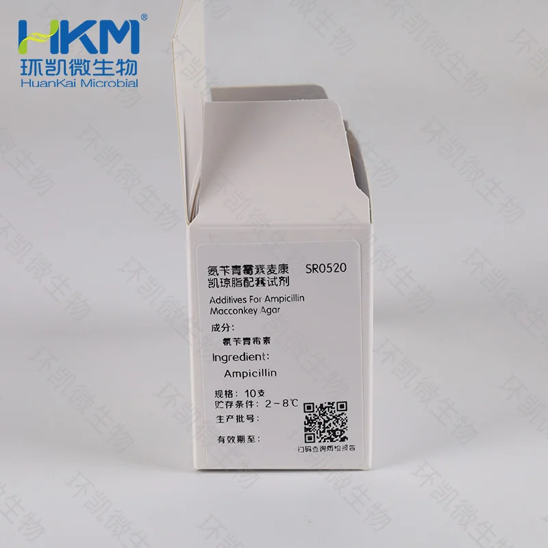氨苄青霉素麦康凯配套试剂 - 产品主图2