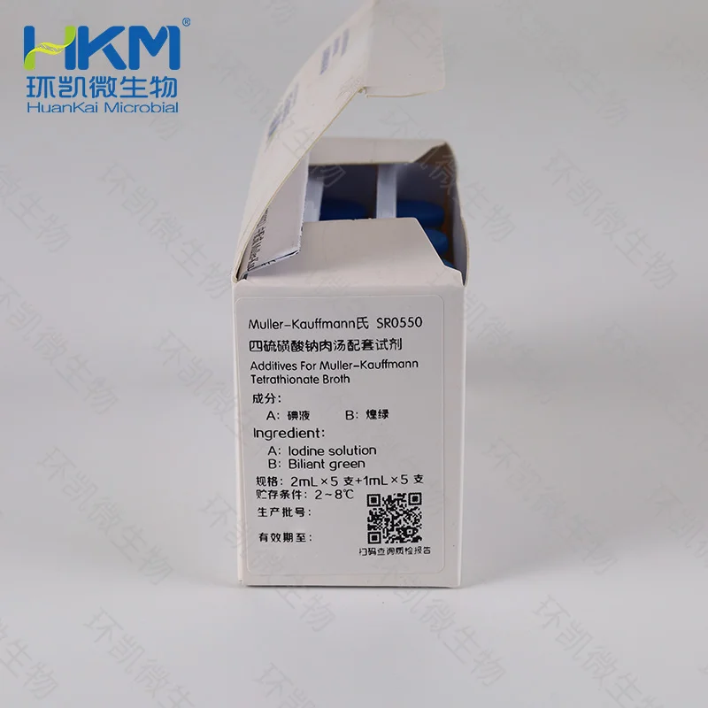 SR0550 Muller-Kauffmann氏四硫磺酸钠肉汤配套试剂 2×5支/盒 - 产品主图2