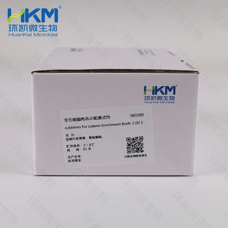 SR0280 李氏增菌肉汤LB1配套试剂(每支配2.25L培养基) 10支/盒 - 产品主图2